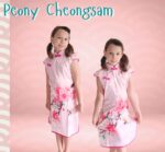 Peony Cheongsam Chinese Traditional dress singapore